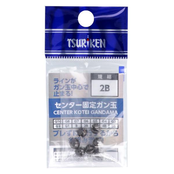 Tsuriken ISO Fishing Center fixed Sinker Rubber Gandama