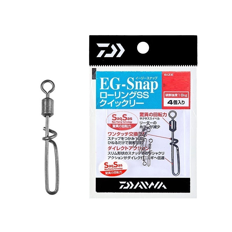 /cdn/shop/products/Daiwa-Quick