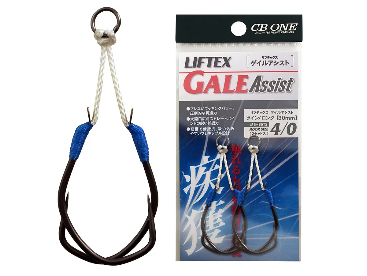 CB ONE LIFTEX GALE TWIN ASSIST HOOKS