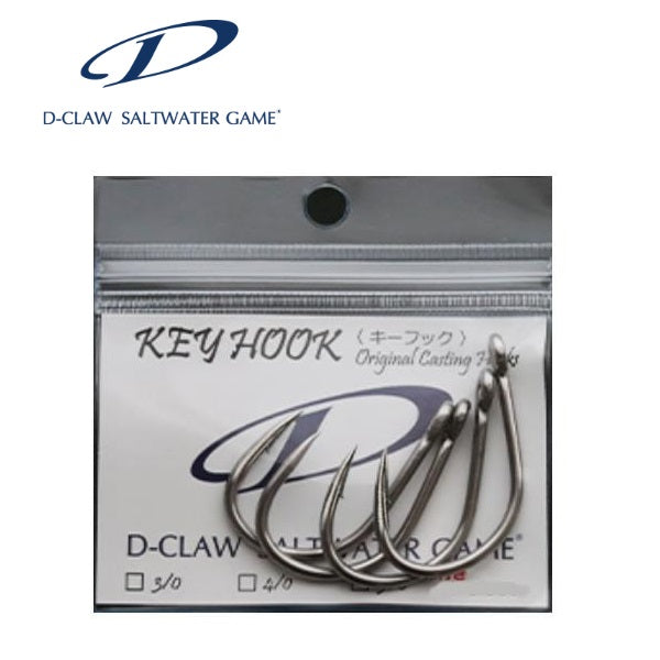 D-CLAW KEY HOOKS Micro-Barb Original Casting Single Hook