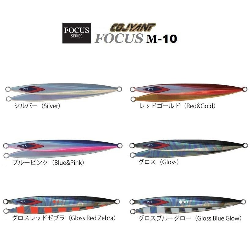 Cojyant Metal Jig FOCUS-M10 300g
