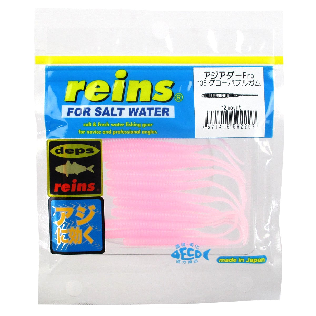 REINS Aji Adder PRO 3 inch Soft Lure