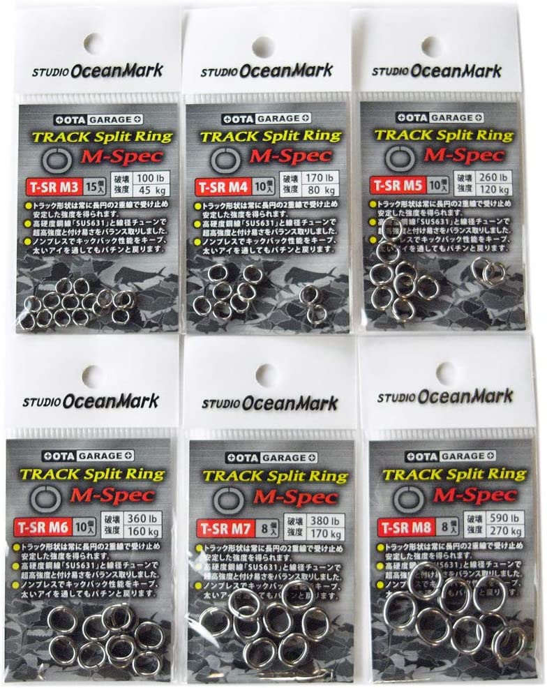 SOM Track Split Ring M-Spec