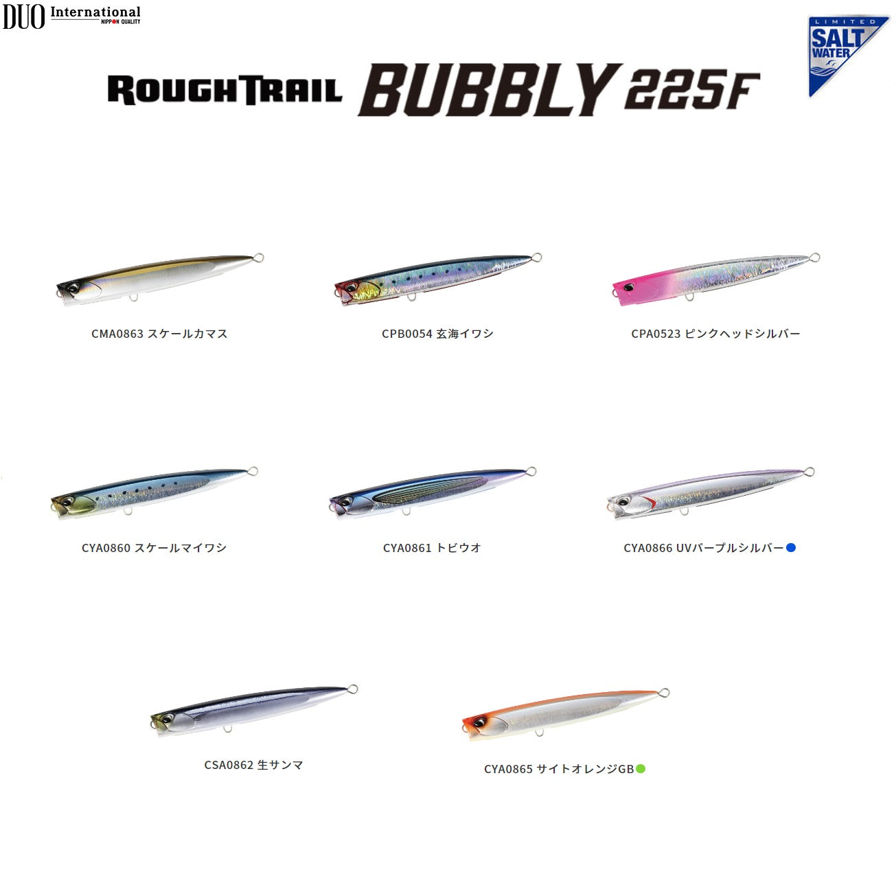 DUO Floating Popper ROUGH TRAIL BUBBLY 225F