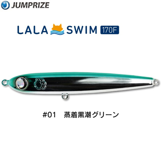 Jumprize Swimming Pencil Lala Swim 170F