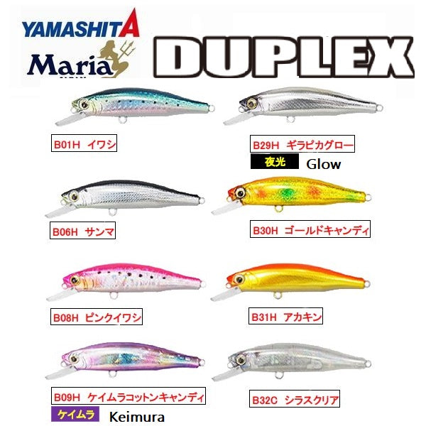 Maria DUPLEX Casting Minnows 65mm 18g