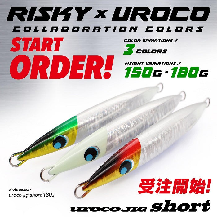 RISKY x UROCO collabo color Jig Short 150g