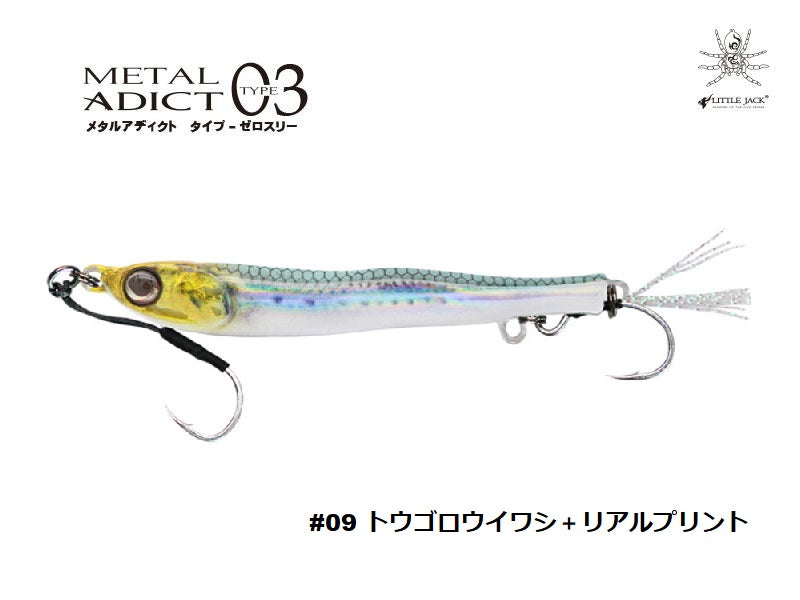 Little Jack Jig METAL ADICT TYPE03 30g
