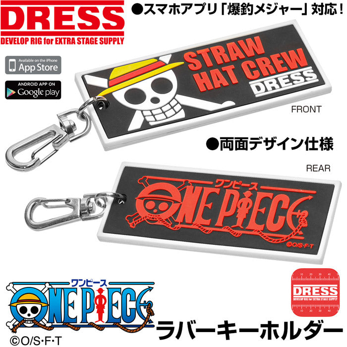 ONE PIECE X Dress Rubber Key Holder Fish Measure