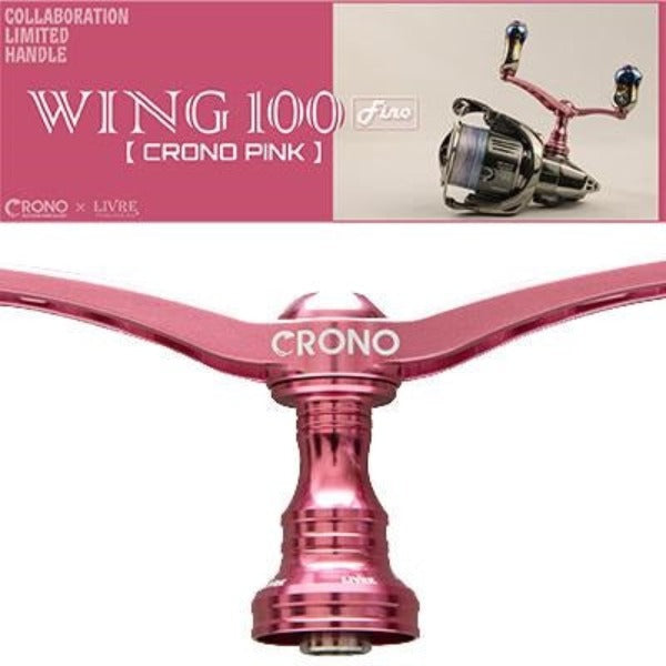 CRONO×LIVRE Double Handle WING 100 fino PINK Limited
