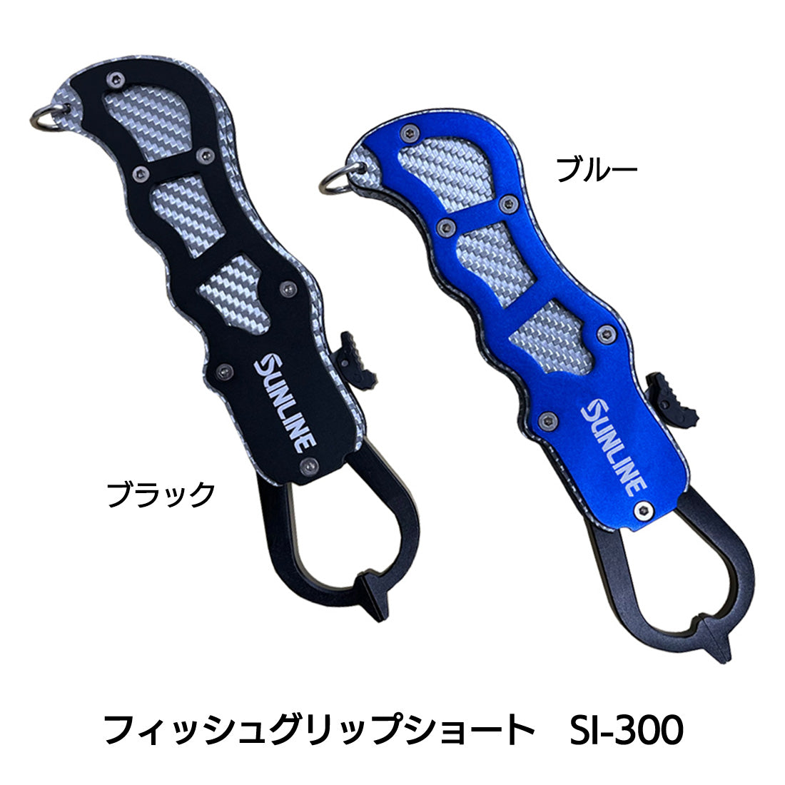 SUNLINE Fish Grip Short SI-300