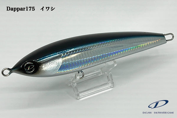 D-Claw Stickbaits DAPPER 175