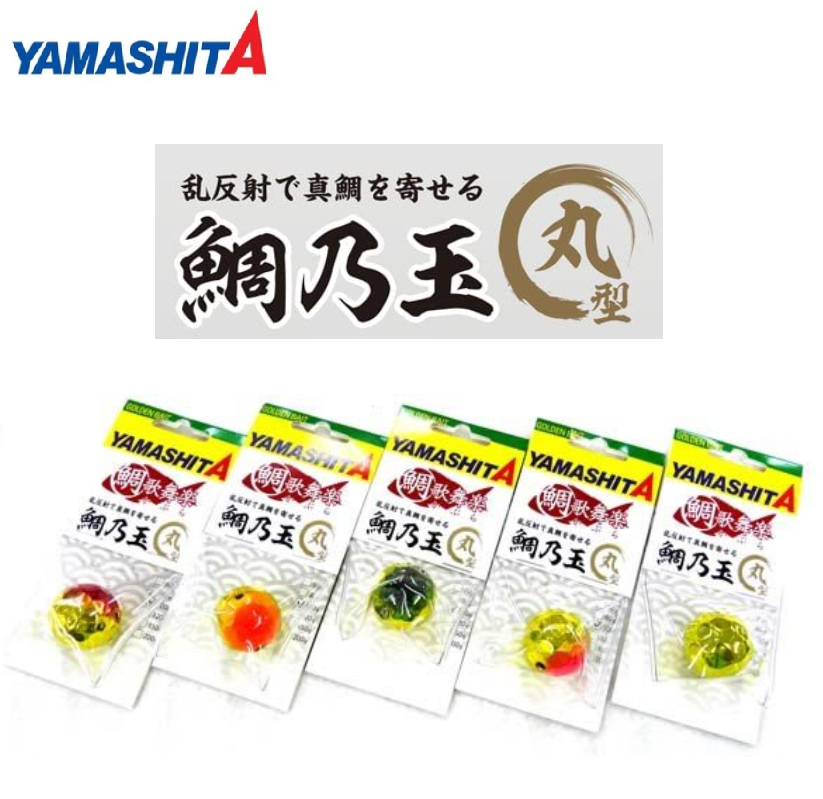 Yamashita Tai Kabura Tainodama Round Type 80g