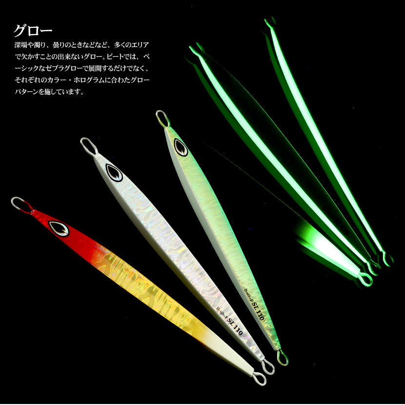 Beat Metal Jig Both-F SL 150g