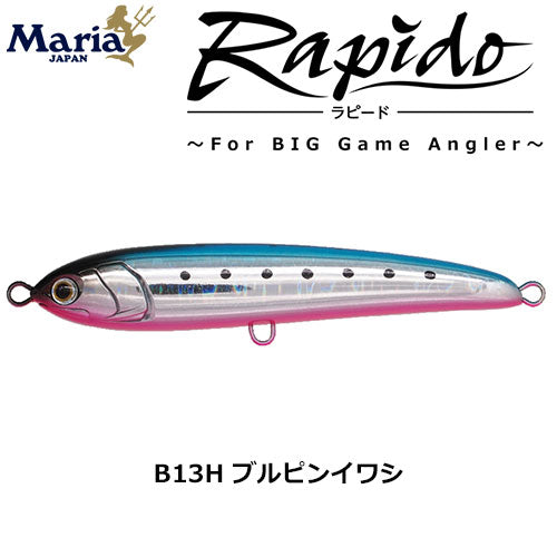 Maria Rapido F160 Float Pencil 160mm 50g