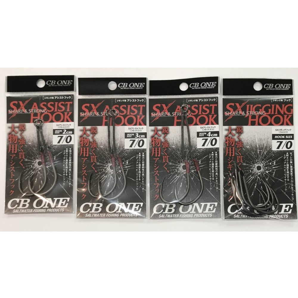 CB One SX Single Assist Hook