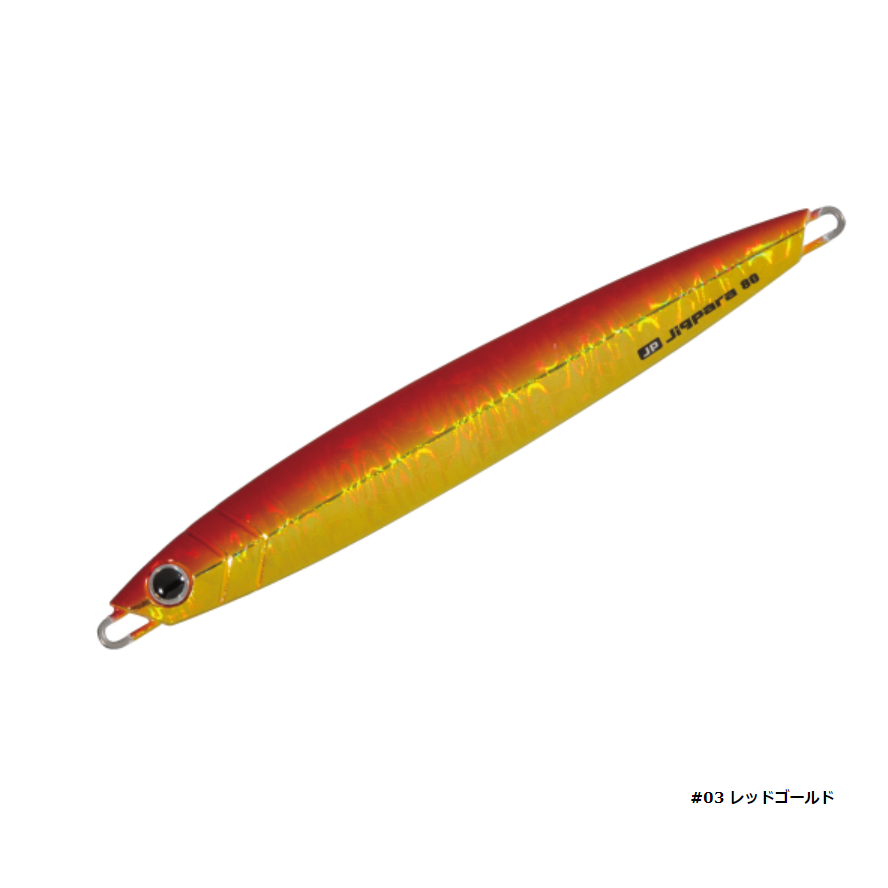 Major Craft Jigpara Vertical Jig SHORT 80g