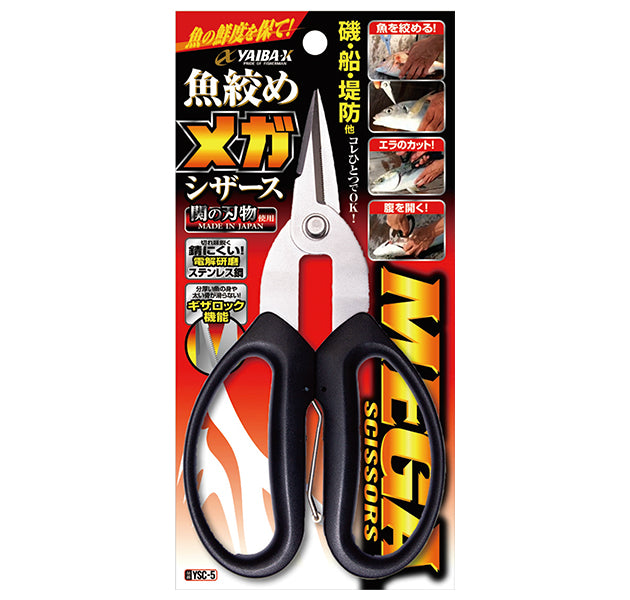 YAIBA-X MULTI SCISSORS