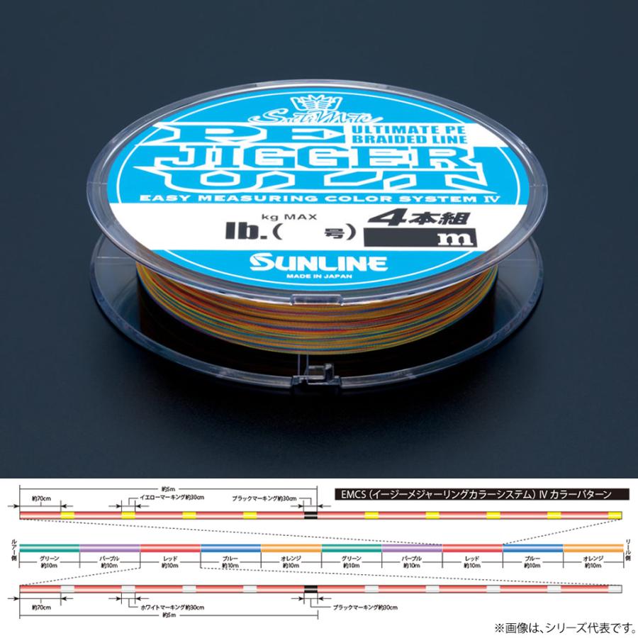 Sunline Saltimate PE JIGGER ULT x 4 BRAID PE 300m