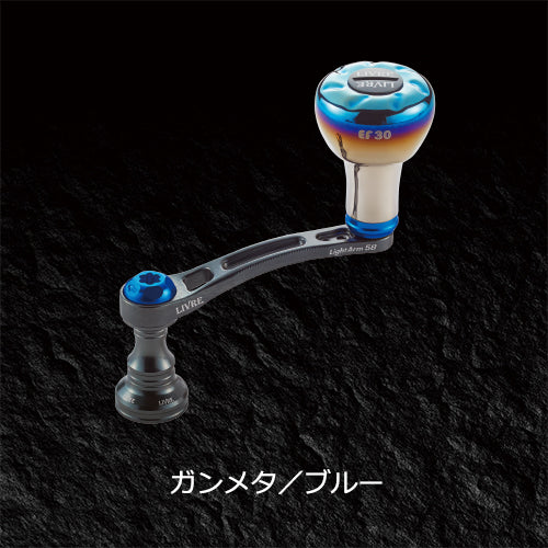 Livre Spinning Custom Handle LightArm 58 for Daiwa