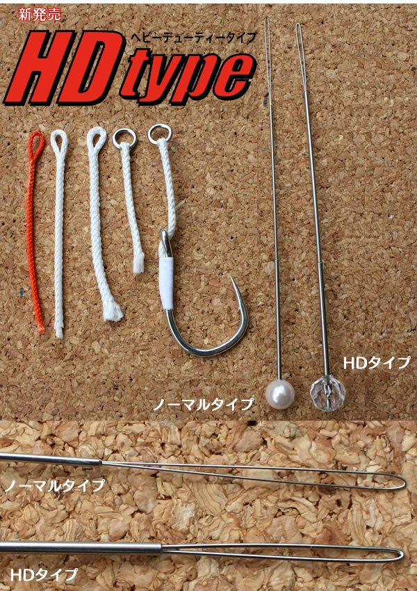 KOMO LONG NEEDLE FOR JIGGING ASSIST FISHING HOOK