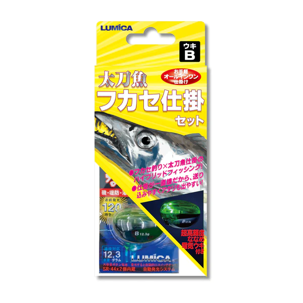 Lumica ALL-IN-ONE Hairtail Fishing Rig A21087