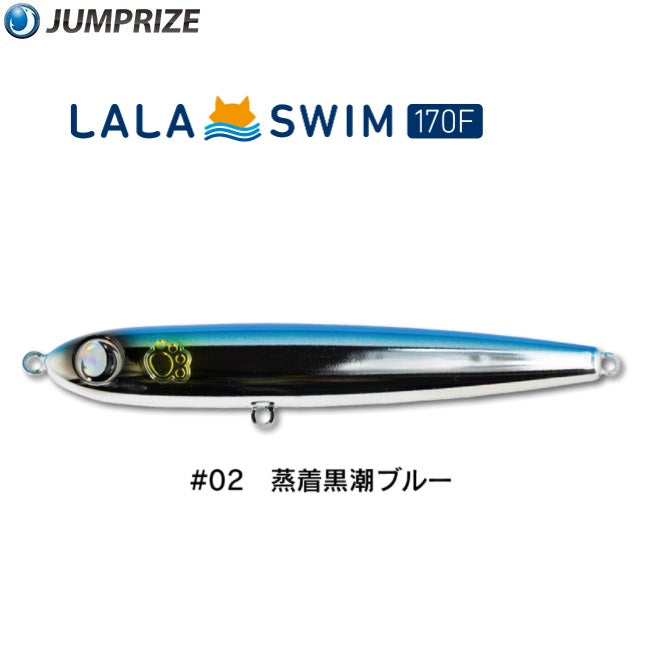 Jumprize Swimming Pencil Lala Swim 170F