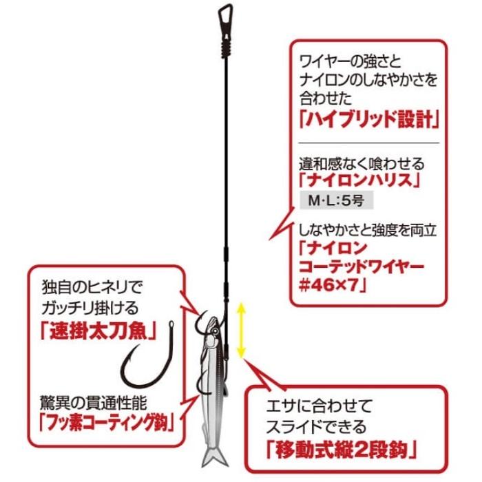 HAYABUSA Single Hook Hairtail Rig HW324 L Size