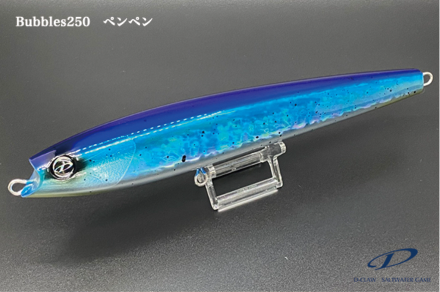 D-Claw DIVING DIRT PENCIL Bubbles 250mm 135g