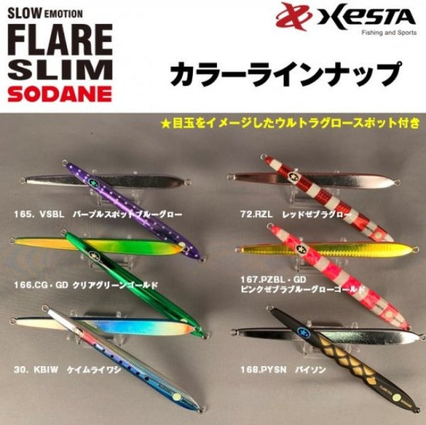 XESTA SLOW EMOTION FLARE SLIM SODANE METAL JIG 175g