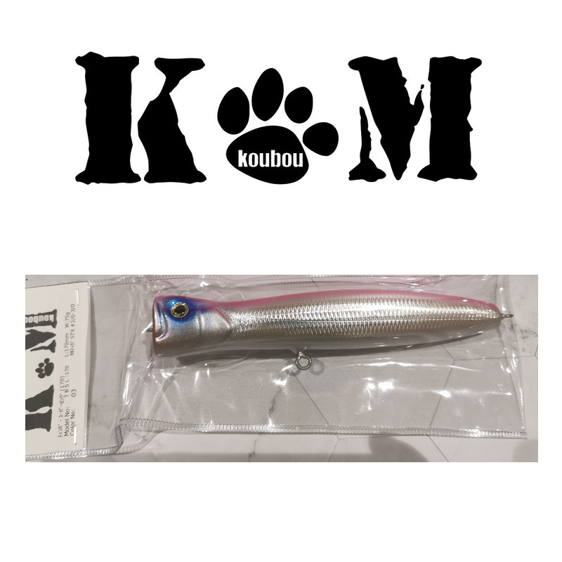 KM Koubou Popper Timber Super Long 170