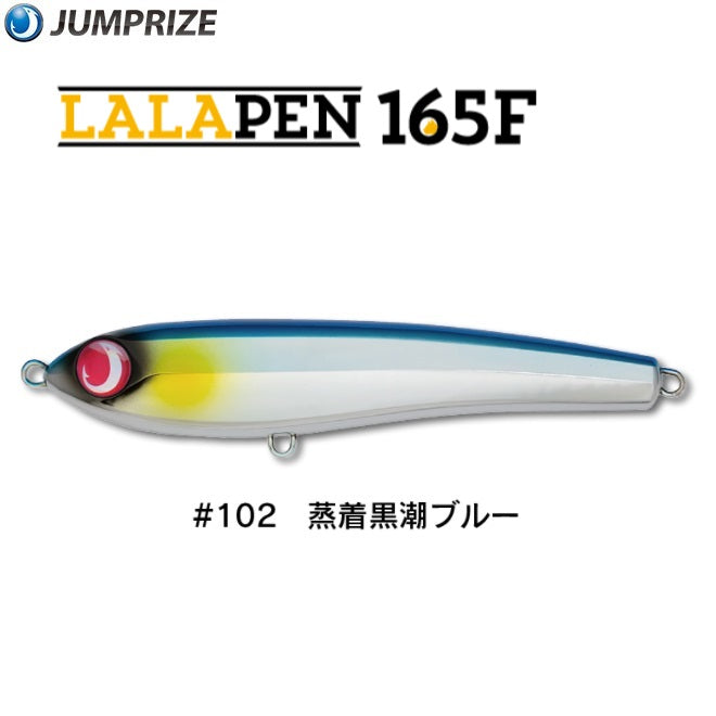 Jumprize Floating Lure Lalapen 165F - NEW COLORS