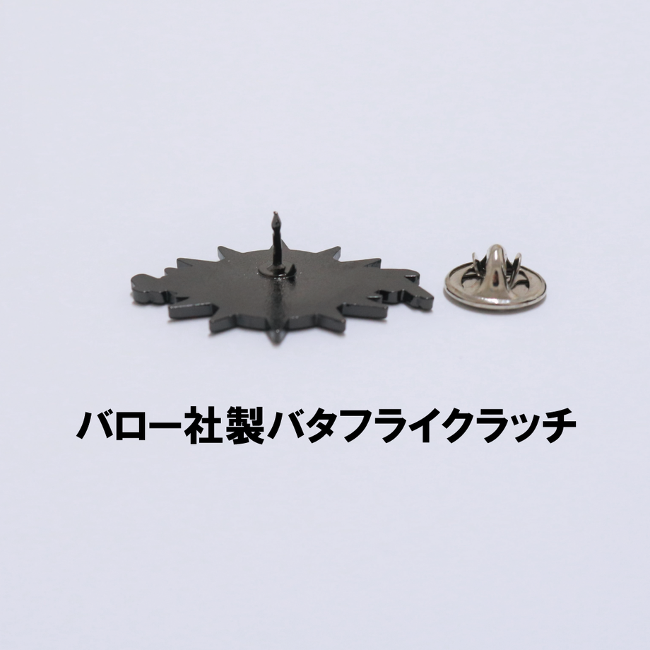 TsuriMusha Badge