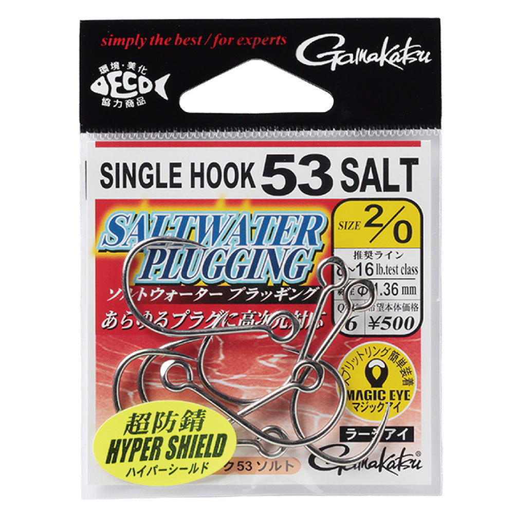 Gamakatsu Single Hook 59 Salt for Saltwater Plugging
