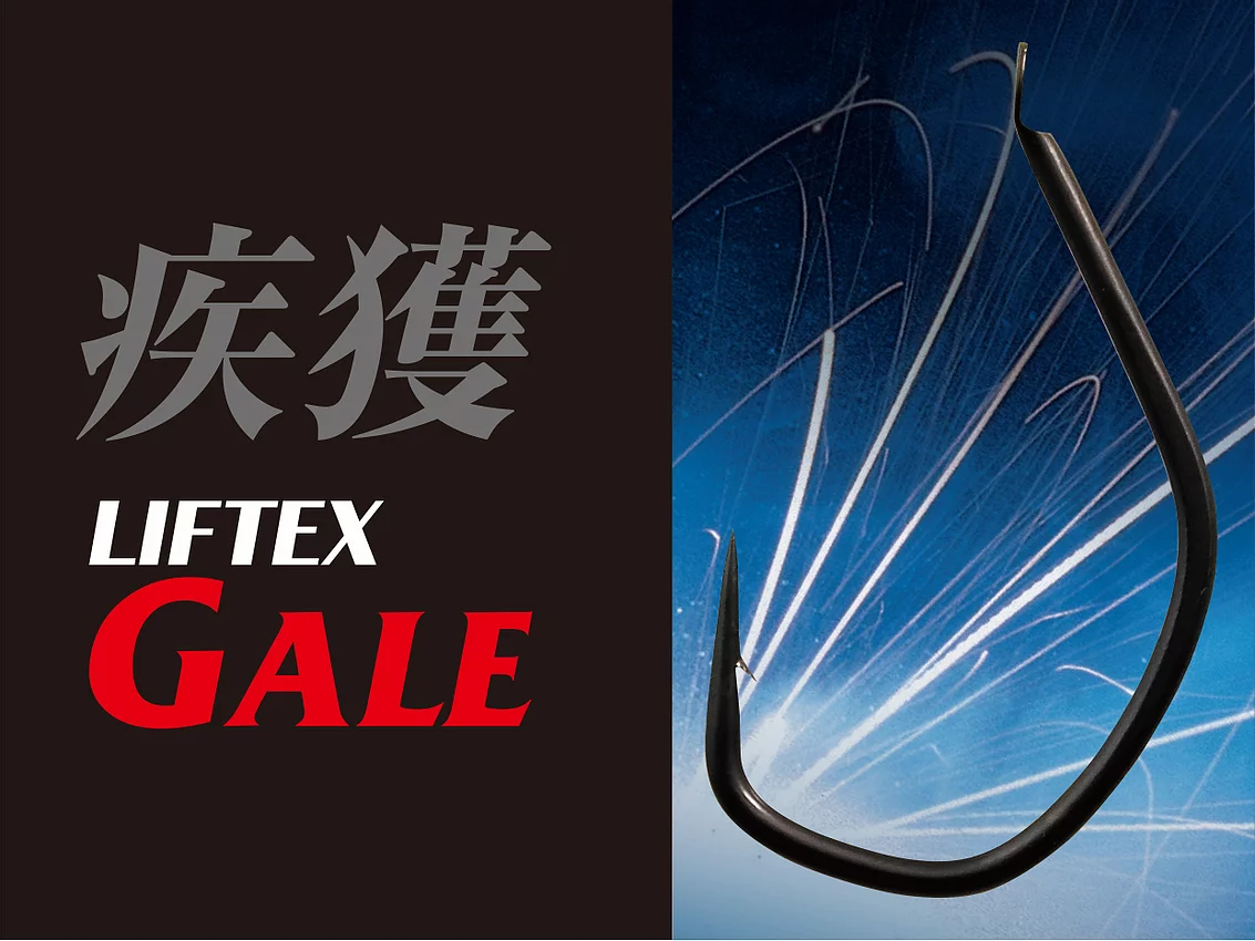 CB ONE LIFTEX GALE SPARE HOOKS