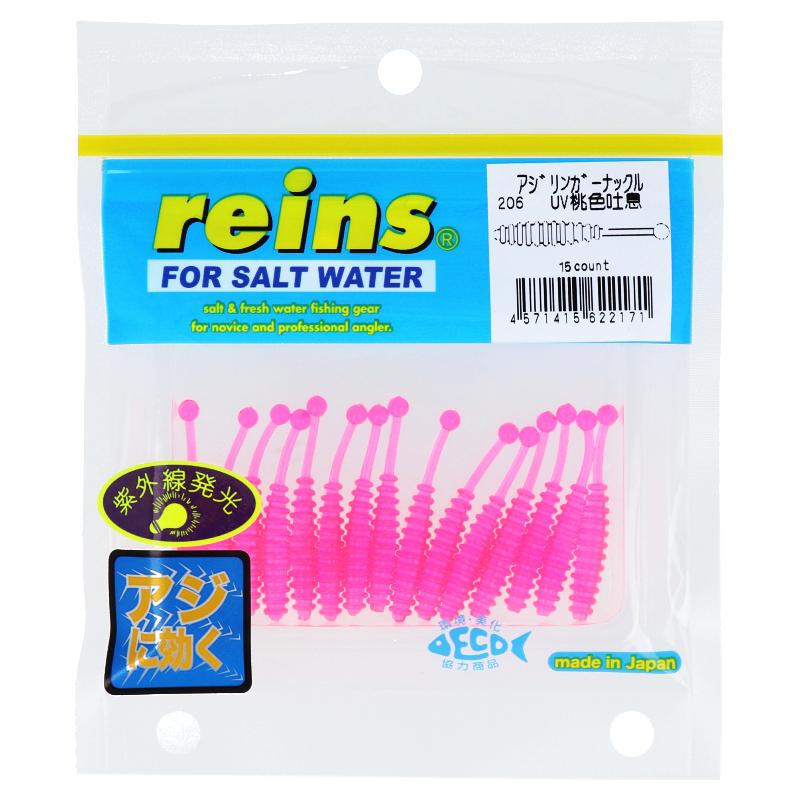 REINS AJI RINGER KNUCKLE 1.6 inch Soft Lure