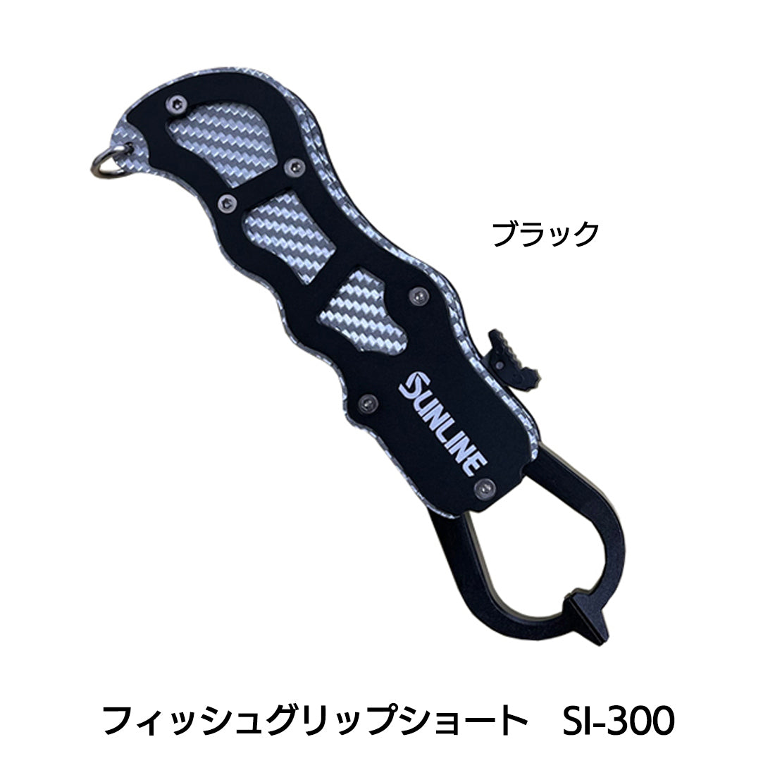 SUNLINE Fish Grip Short SI-300