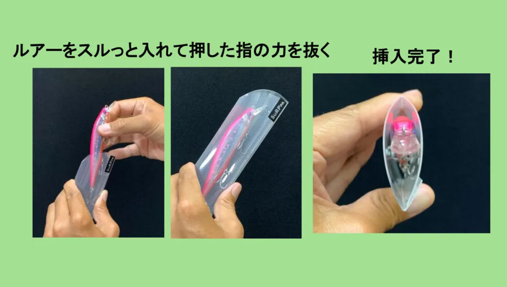 RYOKE Lure Case SuRPpa