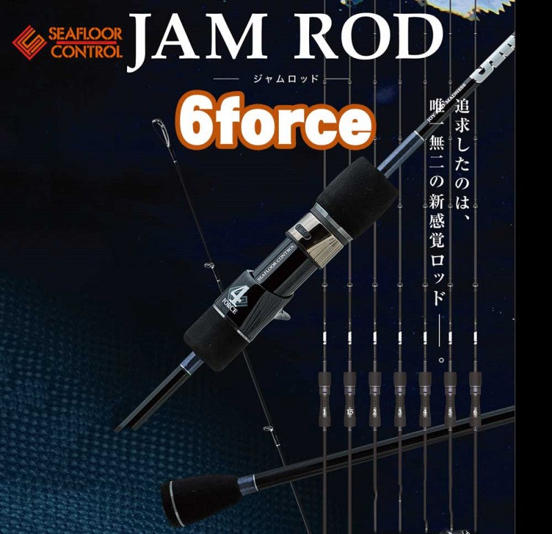 SEAFLOOR CONTROL Slow Pitch Jigging JAM Rod