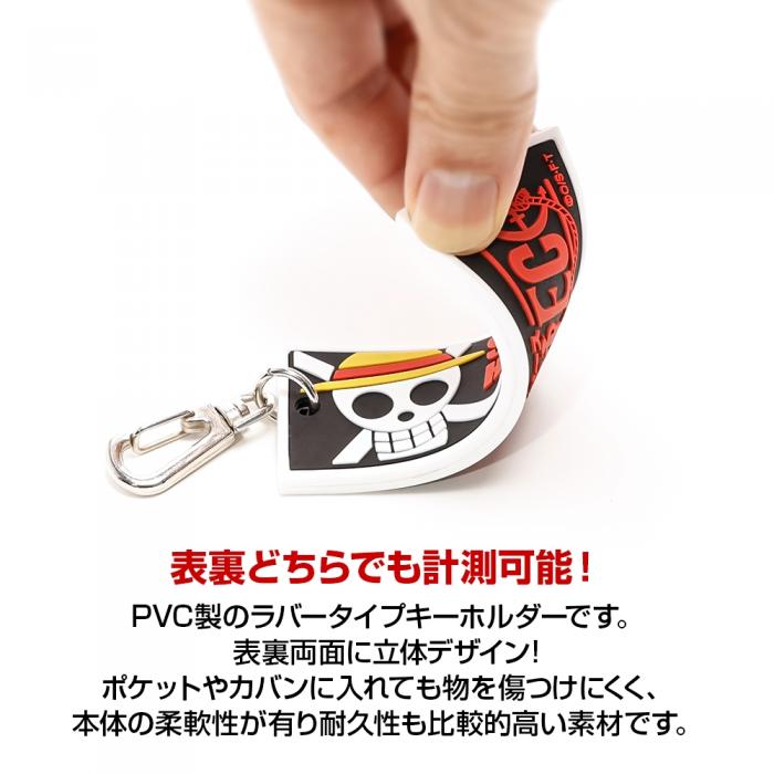 ONE PIECE X Dress Rubber Key Holder Fish Measure