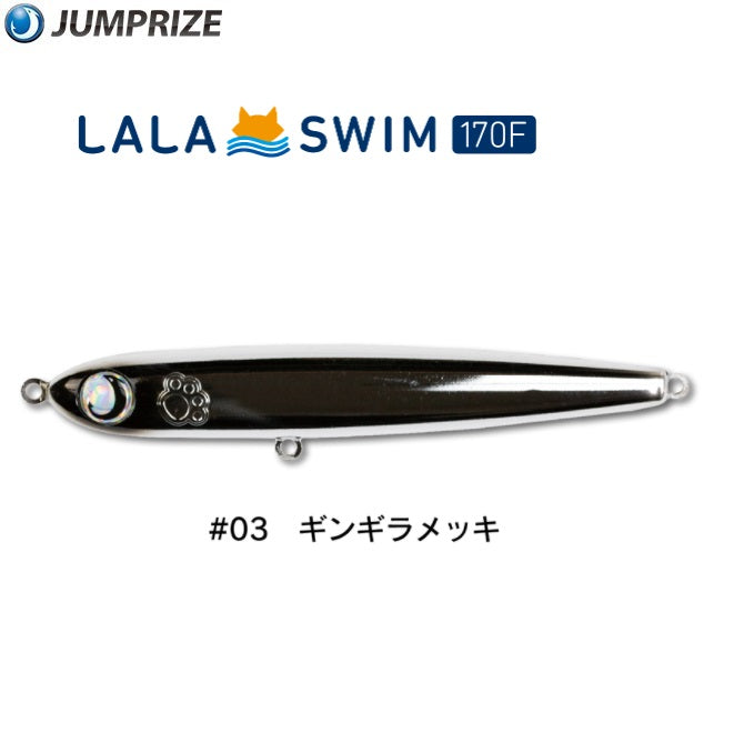 Jumprize Swimming Pencil Lala Swim 170F