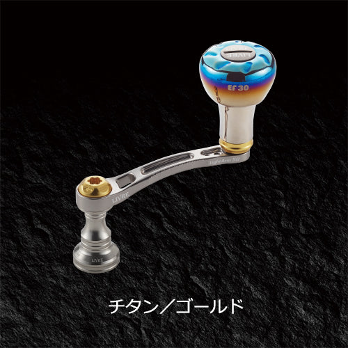 Livre Spinning Custom Handle LightArm 58 for Daiwa