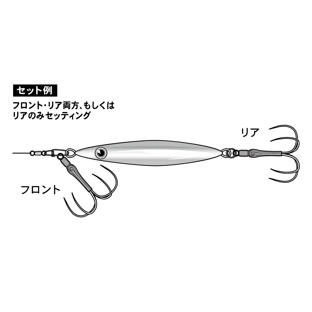 Gamakatsu Assist Hooks Saber Force GA-062