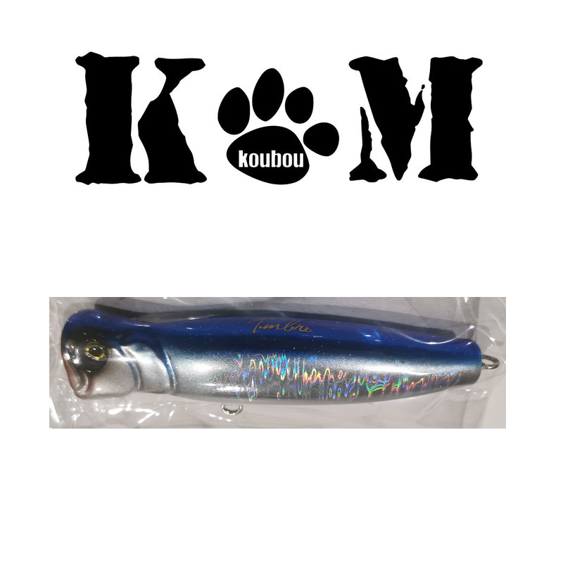 KM Koubou Popper Timber 150