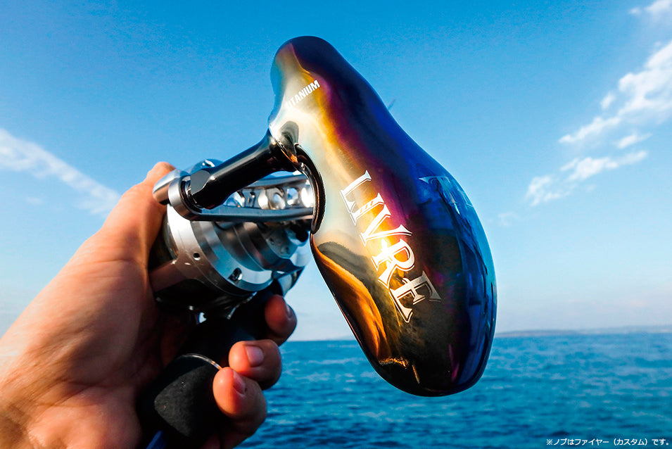 Livre Jigging Handle BJ 84-92T for Daiwa / Shimano M8