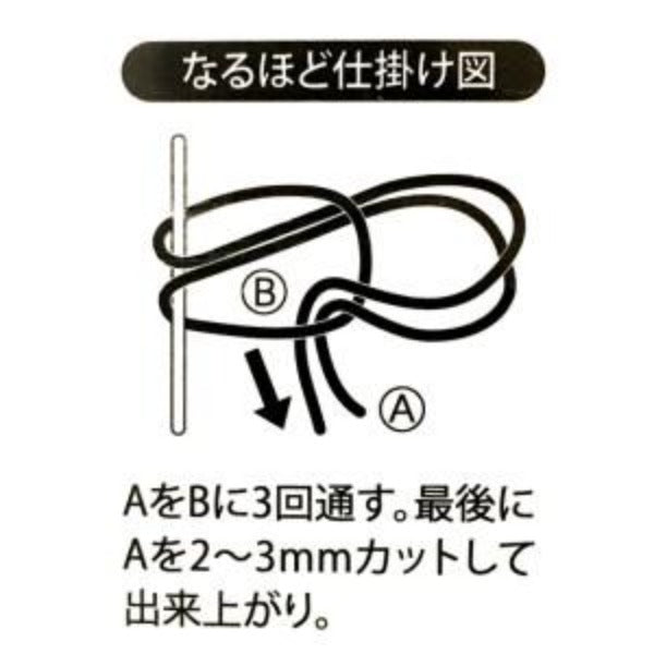 Kizakura Float Stopper Nylon Line