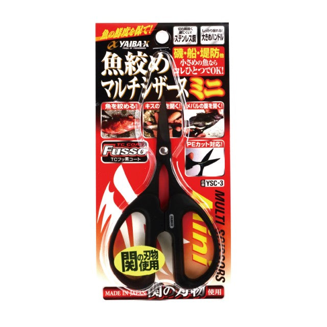 YAIBA-X MULTI SCISSORS