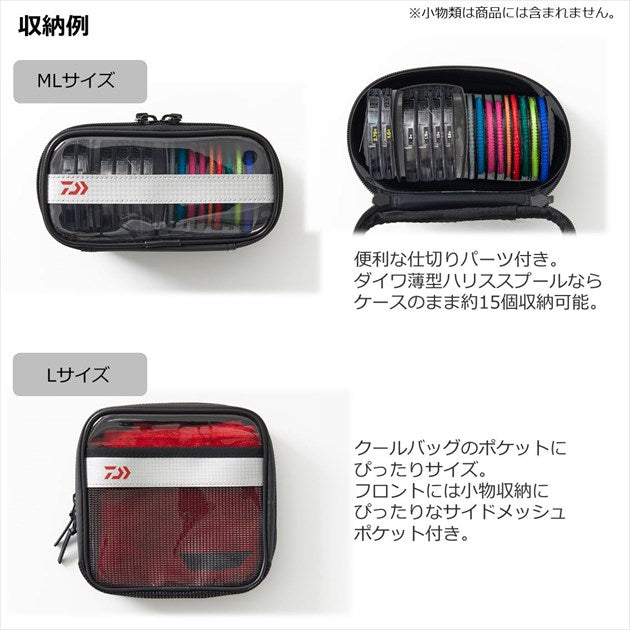 DAIWA CLEAR POUCH ISO (C)