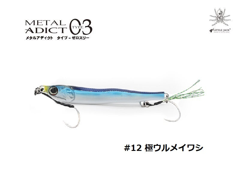 Little Jack Jig METAL ADICT TYPE03 30g