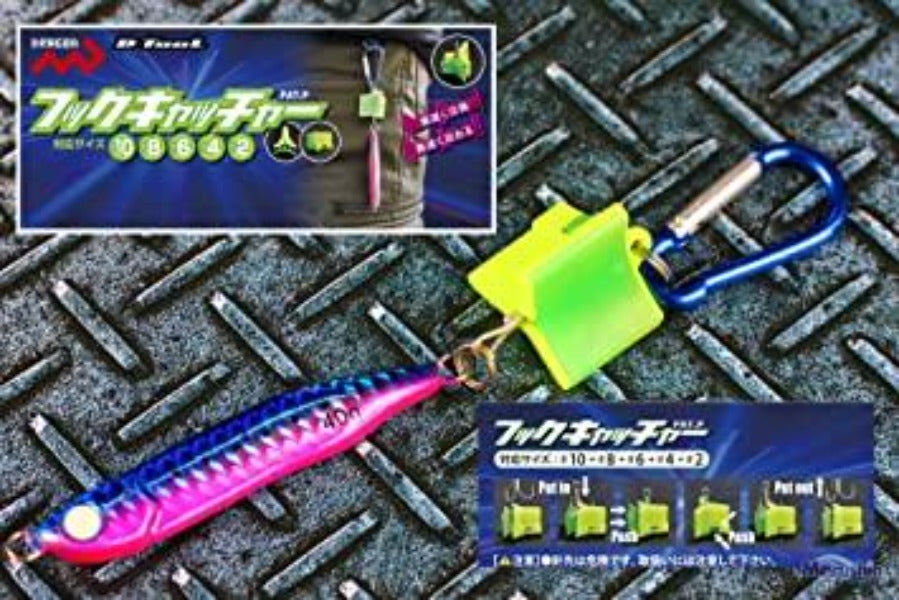 Marushin Hook Cover with CARABINER